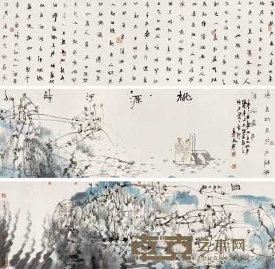 卢禹舜 2001年作 桃园行诗意图 手卷 44.5×418cm